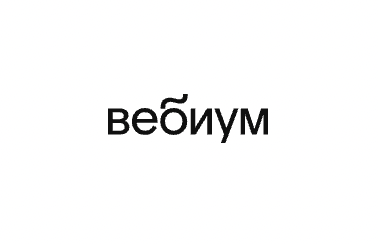 Вебиум
