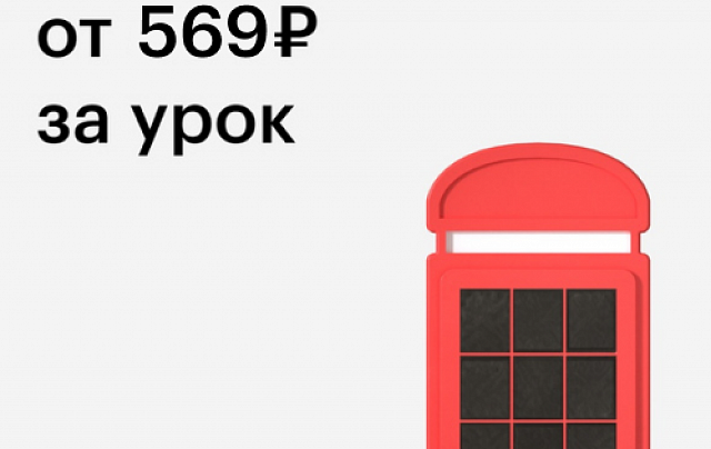 Программа Микс “Уроки по 25 мин”