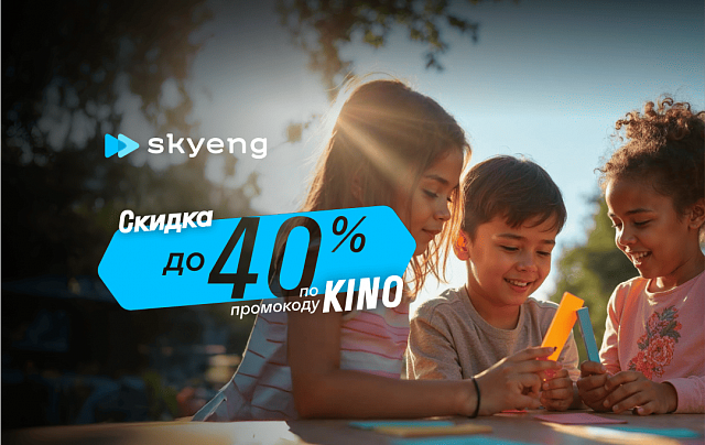 Курс английского языка с нуля