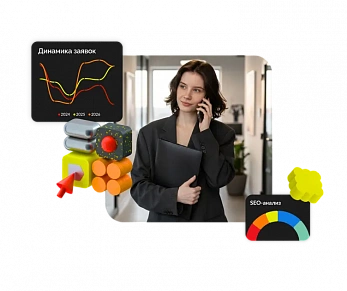 Интернет-маркетолог + ИИ