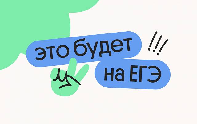 Задачи, которые будут на ЕГЭ 2027 по физике