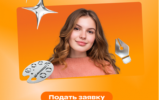 Дизайн (по отраслям) на базе 11 классов