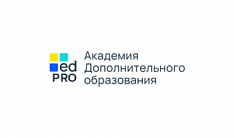 Детская нутрициология