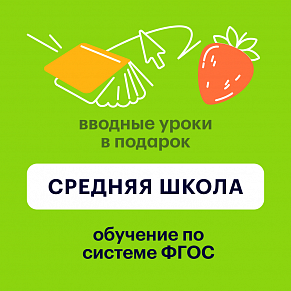 Английский язык 8 класс, 2026