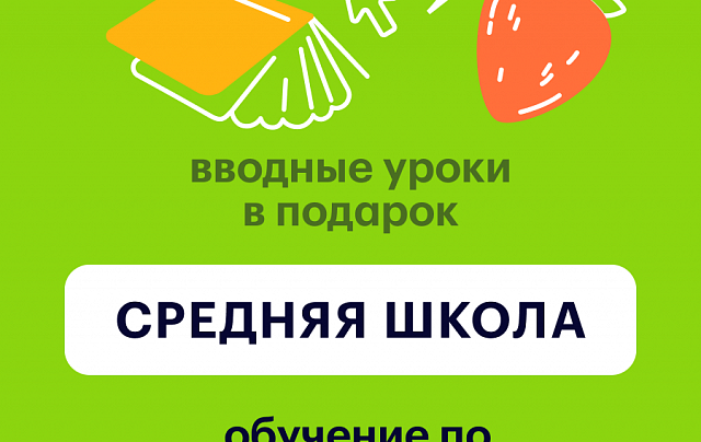Английский язык 2 класс, 2026