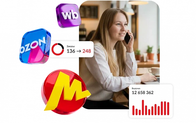Менеджер маркетплейсов + ИИ