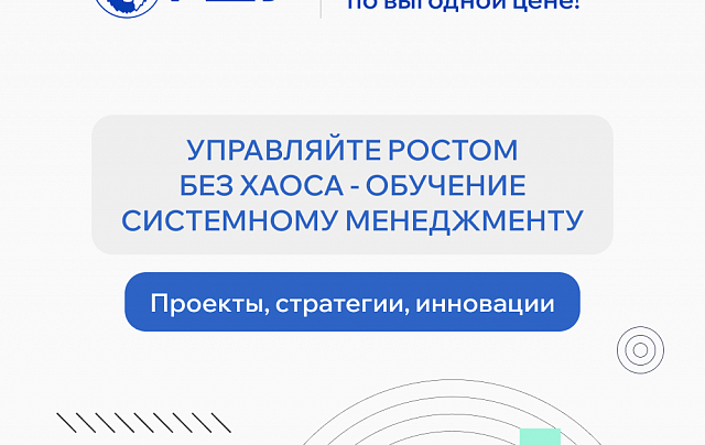 Дистанционный курс «Руководитель проектов». Дистанционный курс «Руководитель проектов».