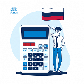 Курс «Бухучет в бюджетной организации» (340ч)