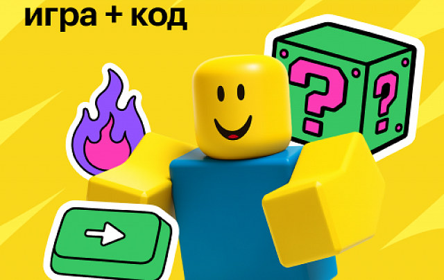 ДО Разработчик игр на Lua
