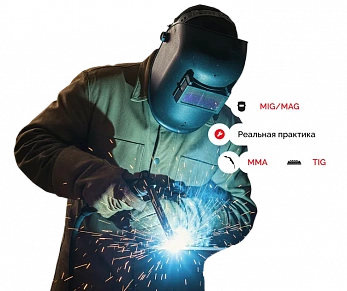 Сварщик