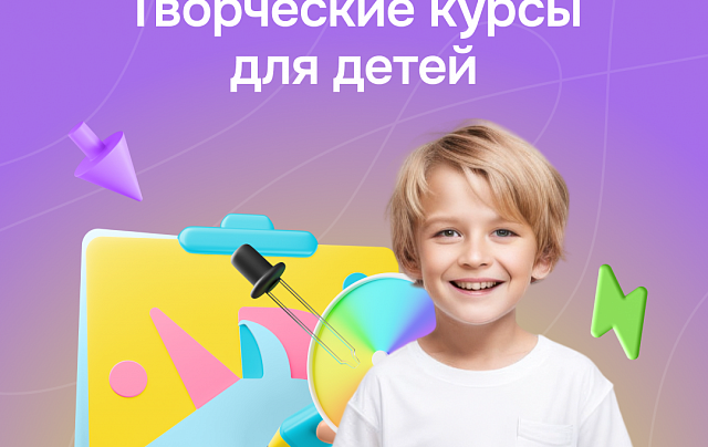 (NFS) Профессия Художник компьютерной графики. Тариф Оптимальный. Вводный курс