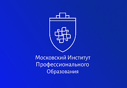МИПО