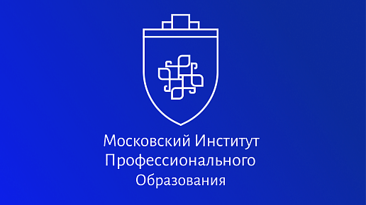 МИПО