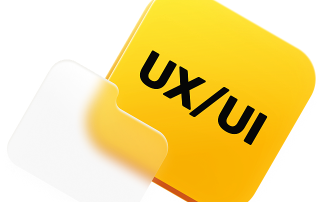 UX/UI дизайнер
