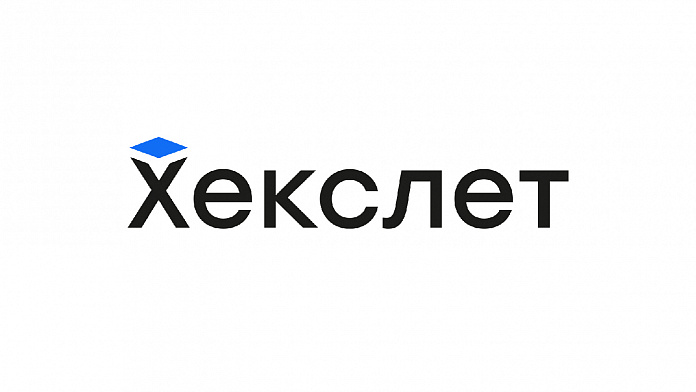 Хекслет