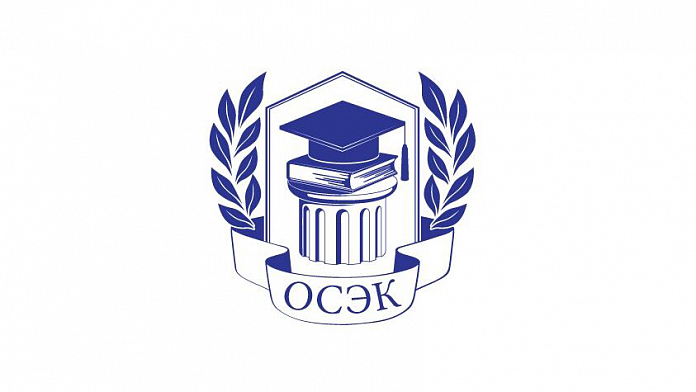 ОСЭК
