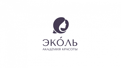 Эколь
