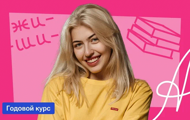 Годовой по русскому языку «Шейк» с Верой Флекс | ЕГЭ-2026/2027