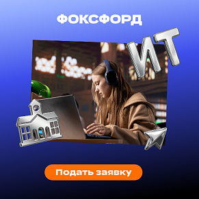 Программирование на базе 11 классов