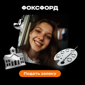 Дизайн (по отраслям) на базе 9 классов