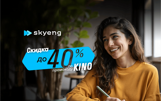 Курс английского языка для начинающих
