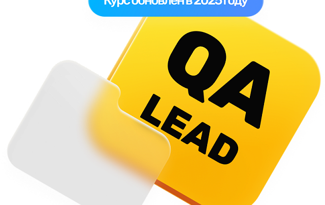 QA Lead