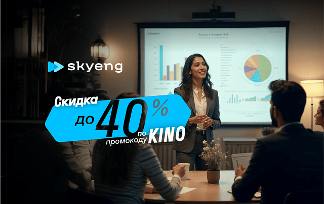 Курс английского языка для финансистов