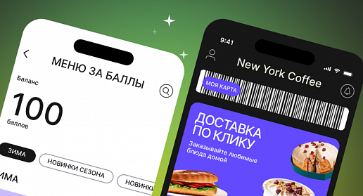 Профессия UX/UI-дизайнер