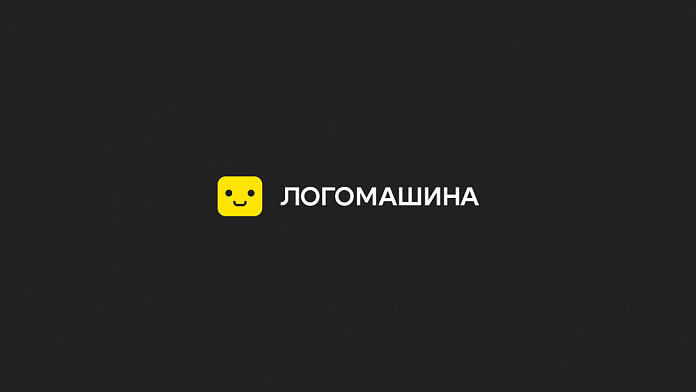 Логомашина