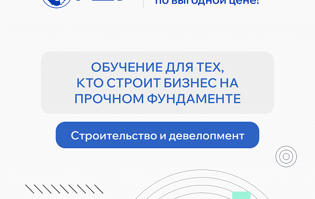Дистанционный курс «Юрист по земельному праву».