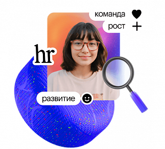 Управление персоналом