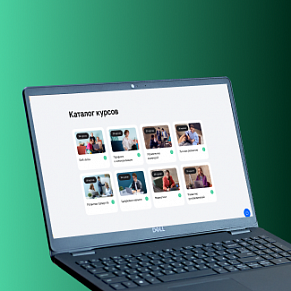 Библиотека роста: платформа для обучения сотрудников