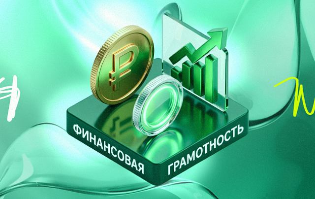 Учет и финансовый менеджмент