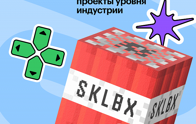 ДО Геймдизайнер. Hello Kids