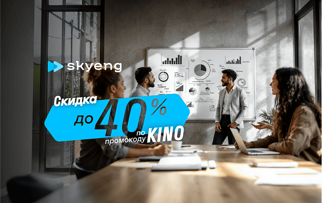 Курс английского языка для менеджеров