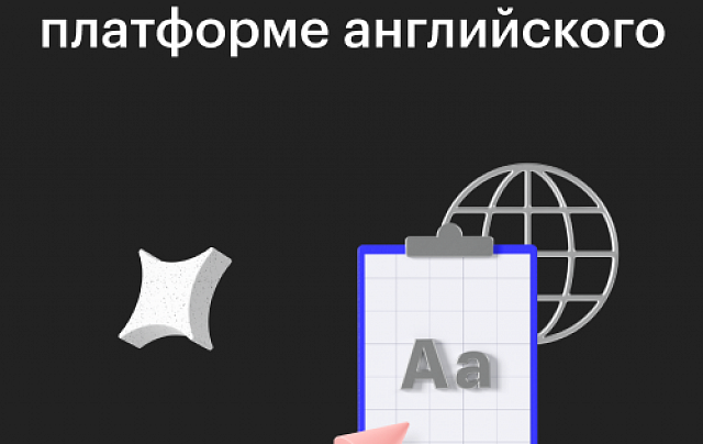 Распродажа доступа к обучающей платформе