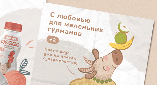 Профессия коммерческий иллюстратор. Тариф Минимальный