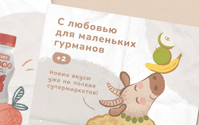 Профессия коммерческий иллюстратор. Тариф Минимальный