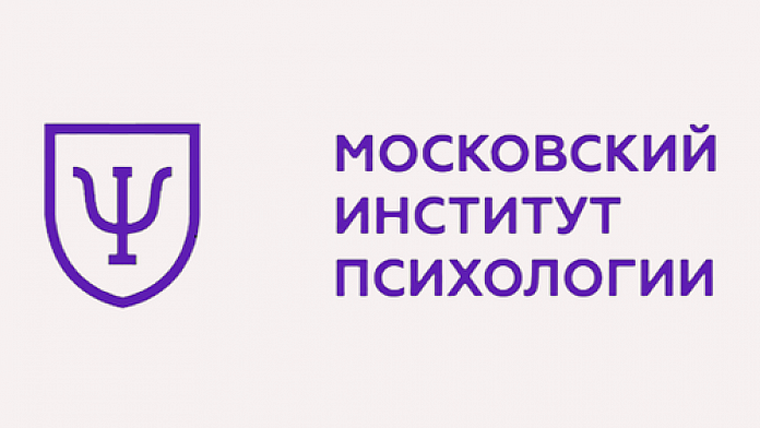 Московский Институт Психологии Московский Институт Психологии