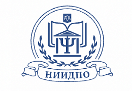 НИИДПО