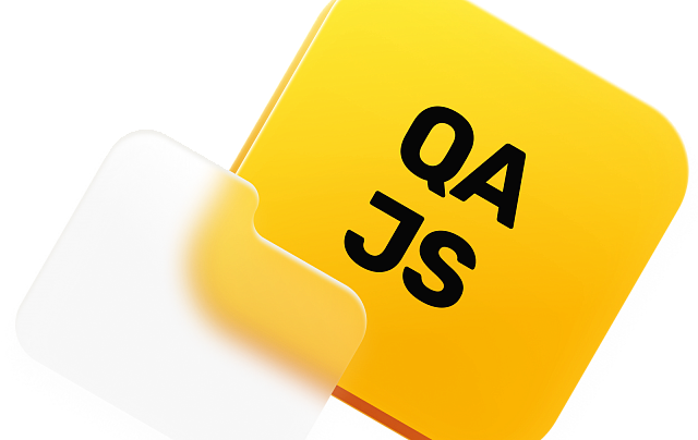 Автоматизированное тестирование на JavaScript