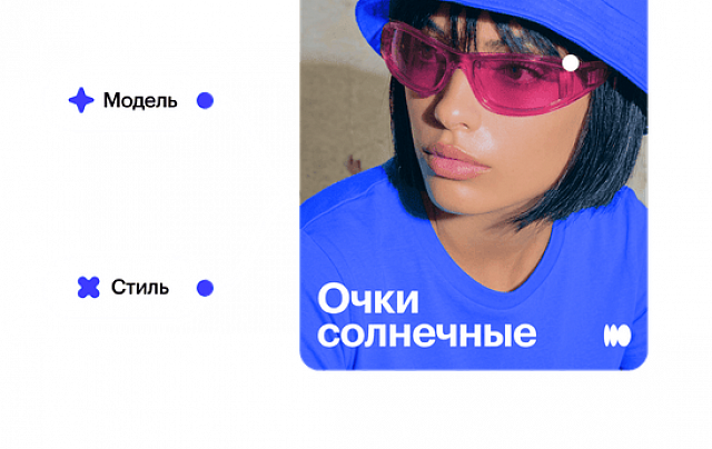 Нейросети для инфографики на маркетплейсах