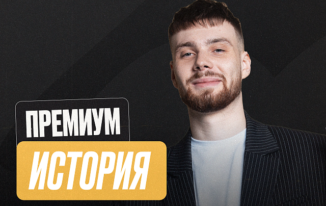 История ОГЭ Годовой 2к27 ОГЭ Премиум Про