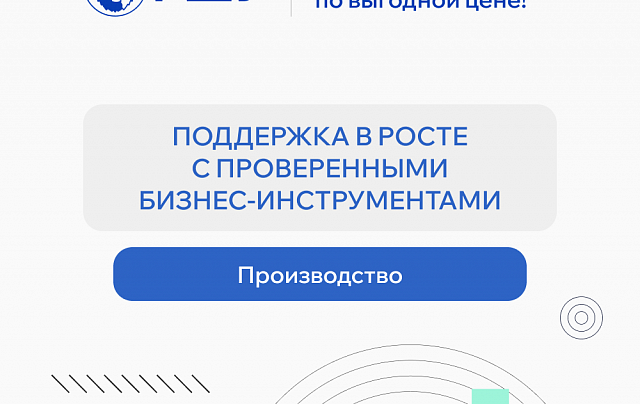 Дистанционный курс «Лин-логистика. Бережливая цепочка поставок».