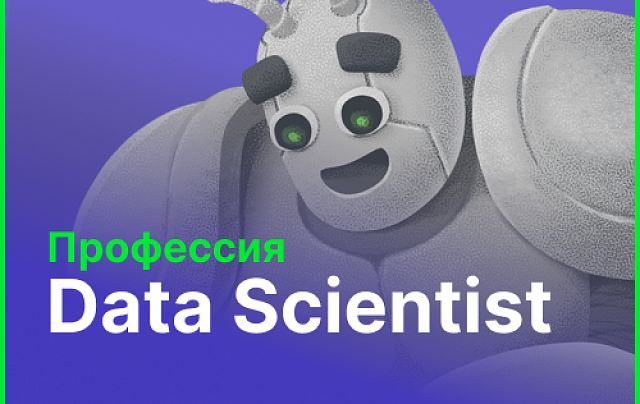 Data Science