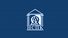НСПК