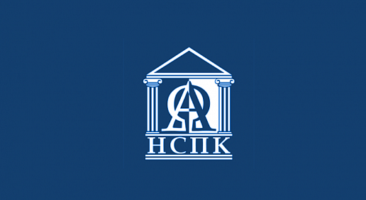 Специалист по социальной работе + Основы психологического консультирования и психодиагностики