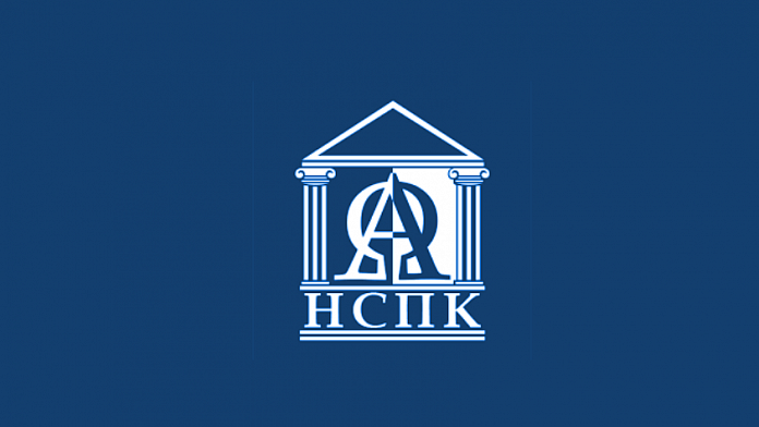 НСПК