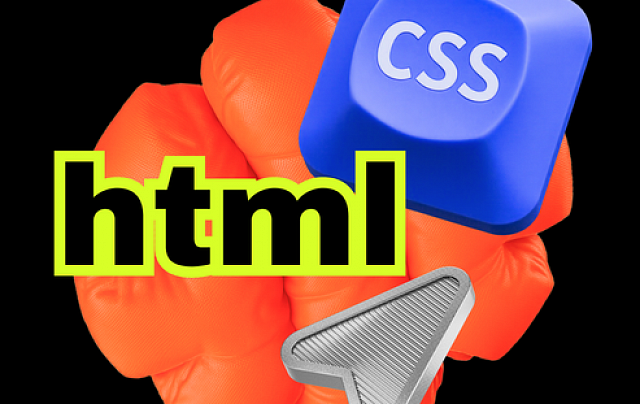 HTML и CSS с нуля
