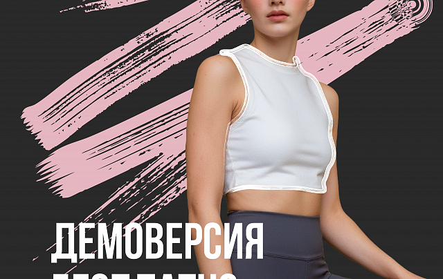 Демоверсия SuperHuman level 3